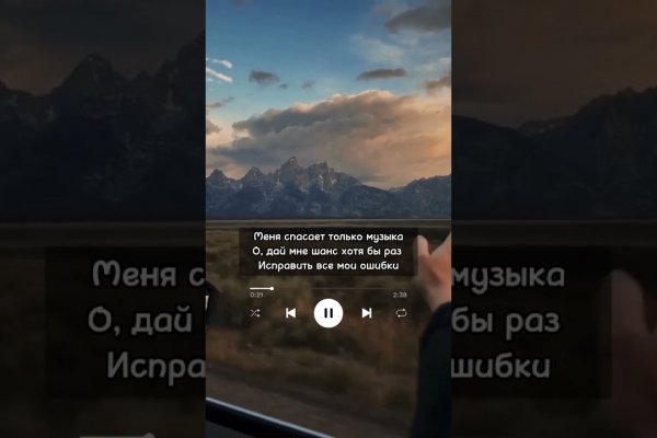 Кракен супернет рекламы