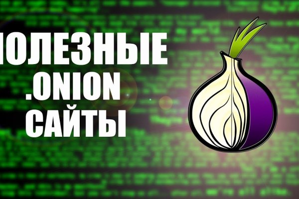 Кракен маркет что это такое