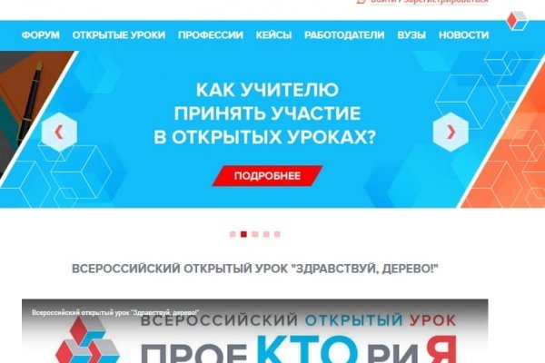 Кракен 9ат