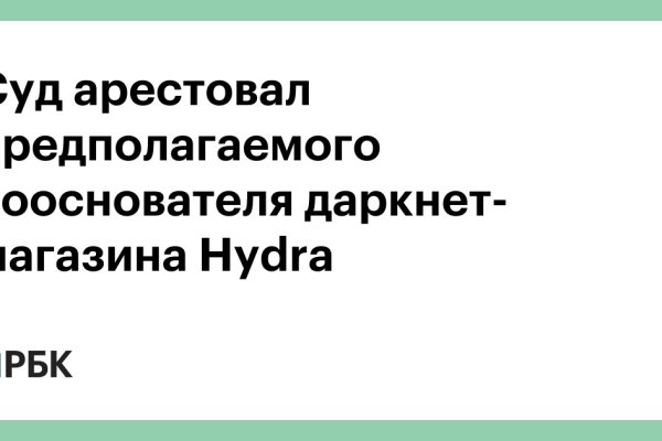 Кракен не работает тор