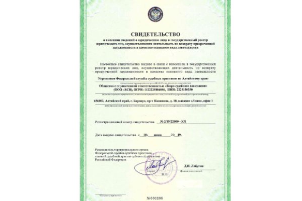 Кракен маркет супернет скачать
