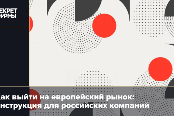 Кракен ссылка официальная