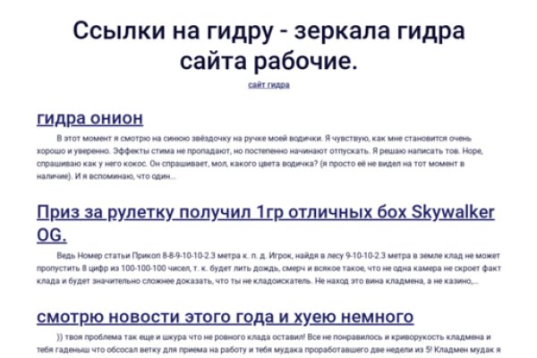 Kraken whitenet ссылка