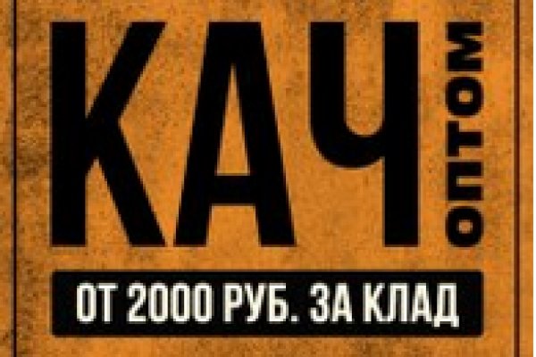 Главная страница кракен