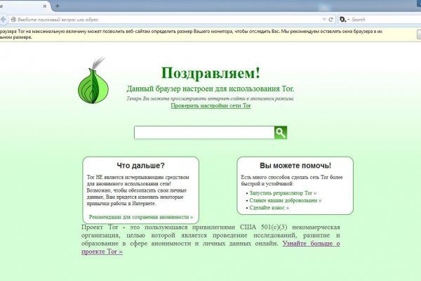 Как зайти на кракен с телефона андроид