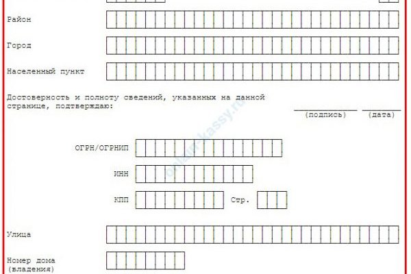 Кракен макет супернет только через тор
