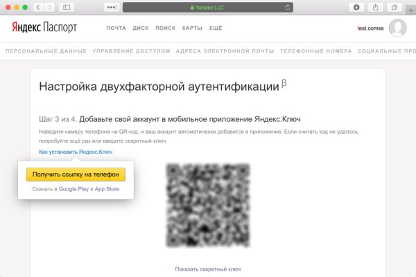 Нарко маркетплейс