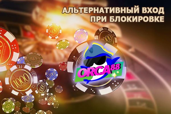 Как войти в кракен через тор