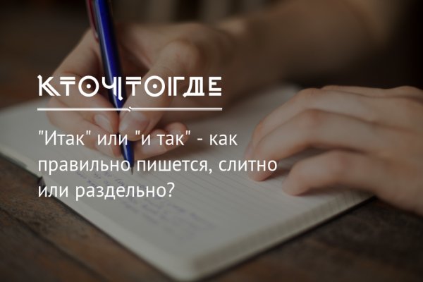 Что с кракеном сайт