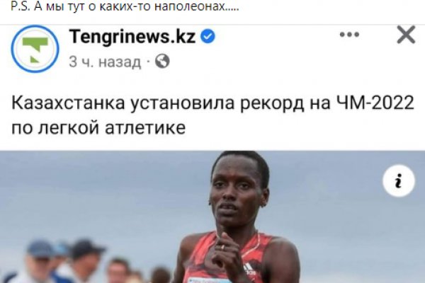 Актуальное зеркало на кракен