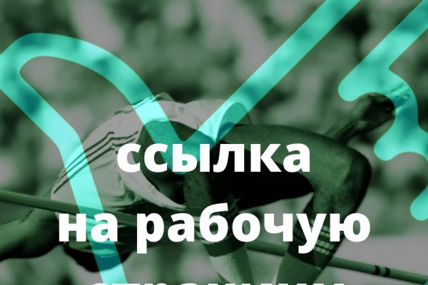 Кракен кз