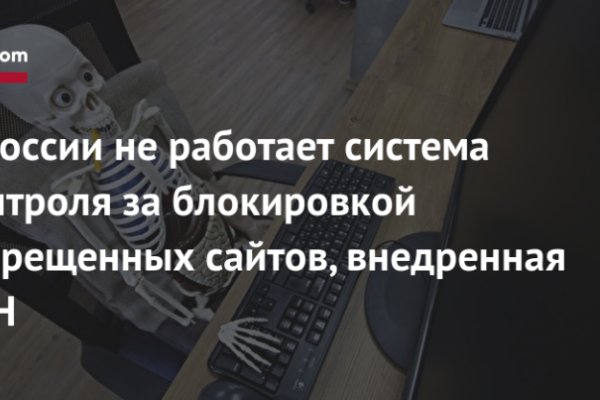 Кракен сайт вход kraken torion
