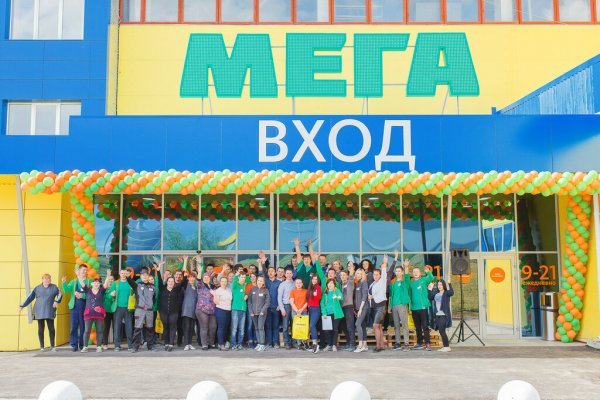 Супернет кракен отзывы о платформе