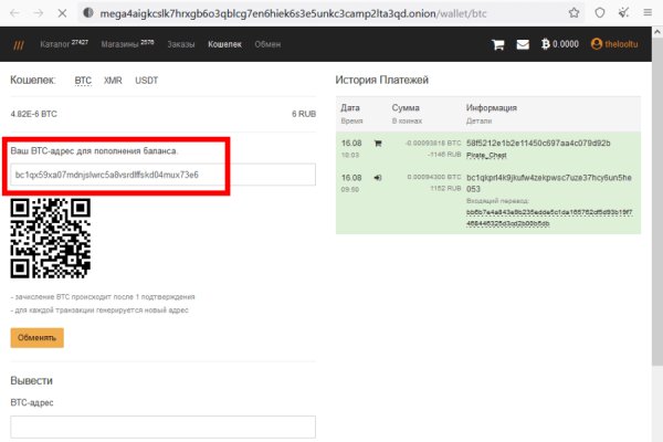 Как найти официальный сайт кракен