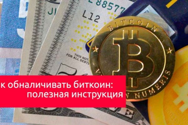 Кракен онион тор