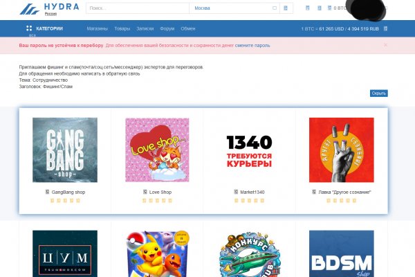Доступ к kraken через vpn