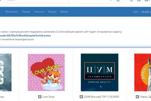 Кракен без тор