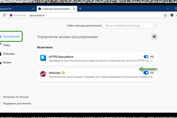 Вывести деньги с кракена
