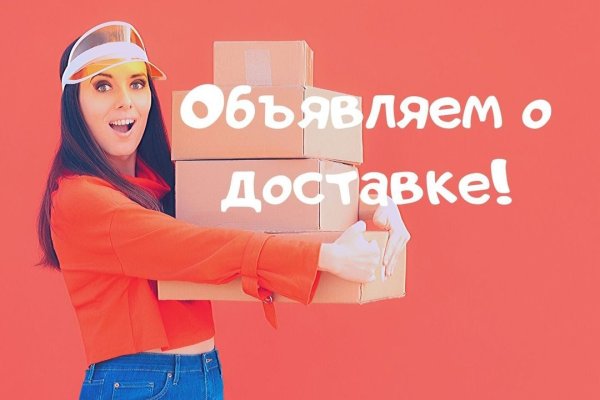 Кракен зеркало 2