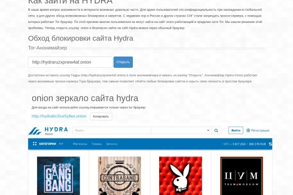 Как войти в супернет