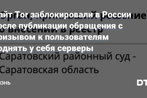 Кракен счастье в оренбурге