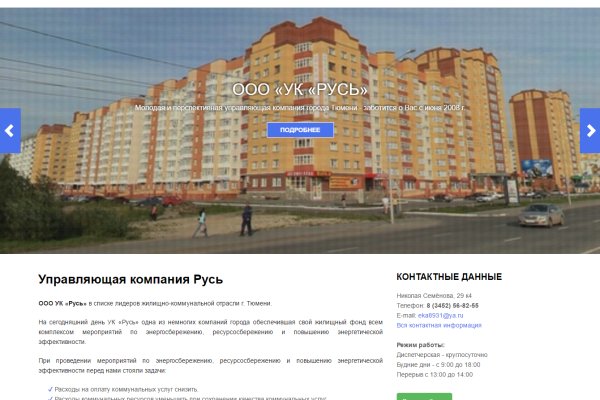 Кракен маркетплейс krk market com