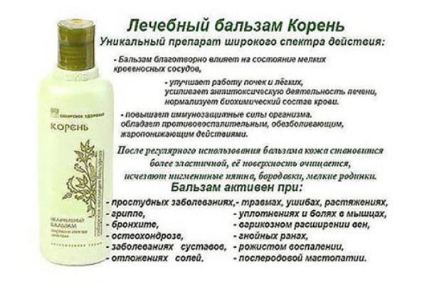 Кракен ссылка что это