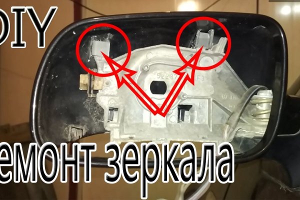 Забыл пароль кракен
