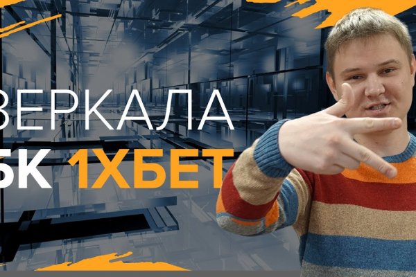 Кракен 16