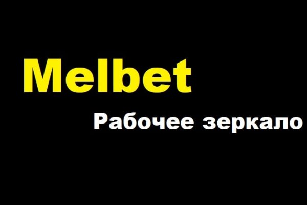 Кракен современный супернет маркет плейс