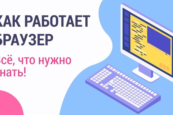 Новый адрес кракен