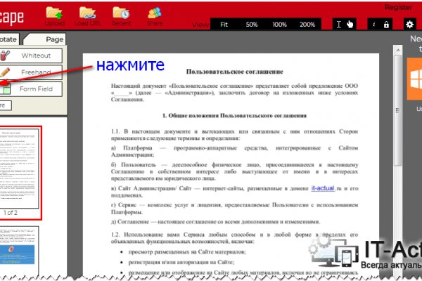 Зайти на кракен без тора