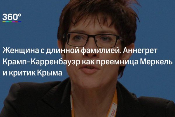 Kra44.cc Вход на сайт главная страница