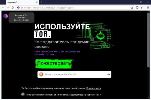 Какой нужен тор чтоб зайти в кракен