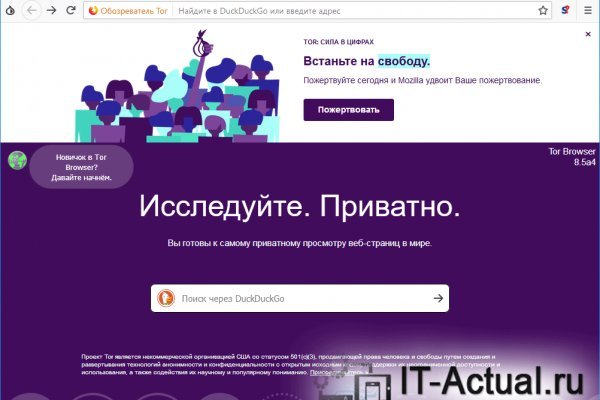 Супернет площадки