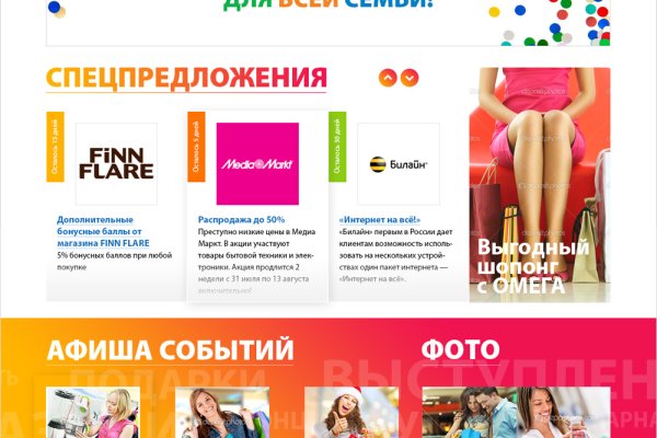 Кракен маркетплейс kraken clear com