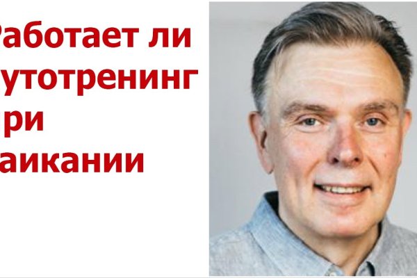 Кракен маркет только через тор скачать