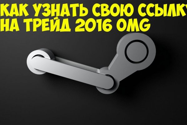 Kraken 2025 ссылка