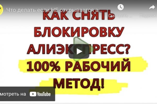 Кракен правила площадки