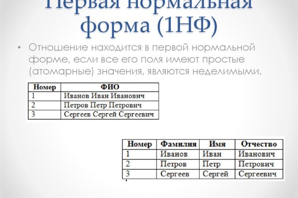 Как восстановить кракен