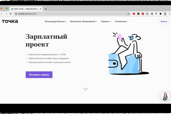 Кракен супернет ссылка