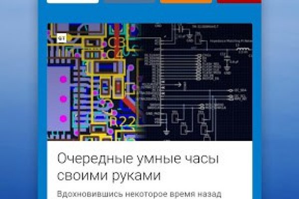 Кракен тор gigageek ru