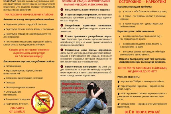Сайт наркотиков купить