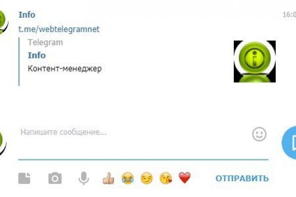 Что такое кракен в супернете