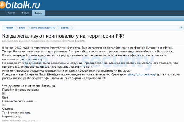 Кракен продажа