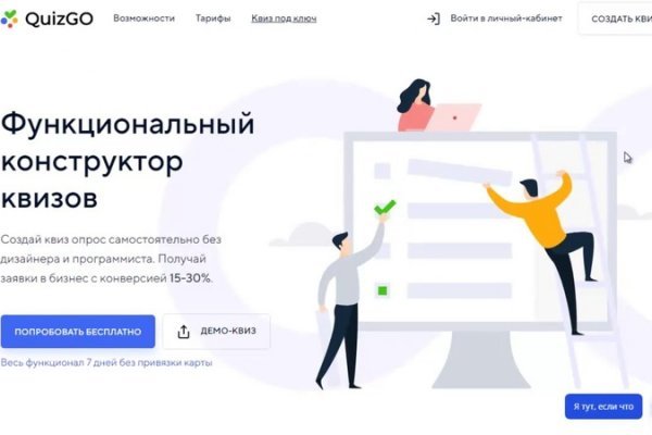 Кракен ссылка на сайт тор