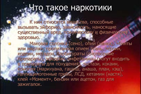 Кракен онион ссылки