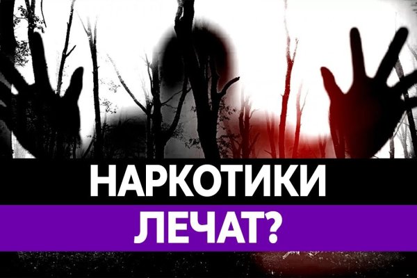Кракен сайт пишет пользователь не найден