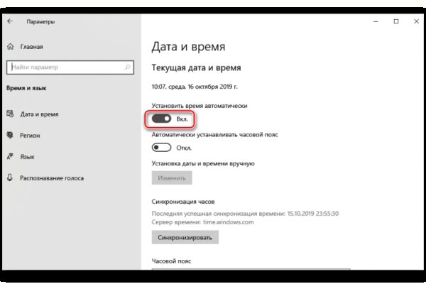 Кракен маркетплейс 2025