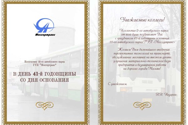 Логин и пароль от кракен